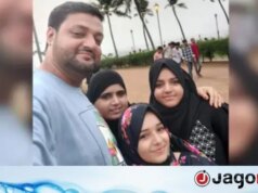 4 pessoas da mesma família morreram devido a intoxicação alimentar