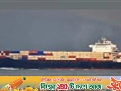 6 tripulantes iranianos do navio Tuska libertados, 22 ainda sob custódia