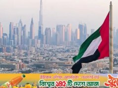 Emirados Árabes Unidos deixaram a OPEP