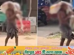 Irmão chegou a banco com esqueleto para sacar dinheiro da conta da irmã falecida