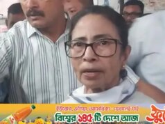 Mamta alegou que as forças de segurança estão levando pessoas de Trinamool