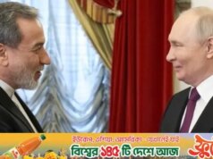 Ministro dos Negócios Estrangeiros do Irão encontra-se com Putin