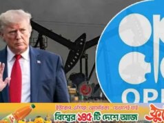 Por que a saída dos Emirados Árabes Unidos da OPEP é uma “grande vitória” para Trump?