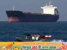 Quando o Estreito de Ormuz voltará a ser “seguro” para navios comerciais?