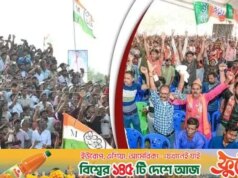 Quem está à frente na pesquisa West Bengal Boothferret, Trinamool ou BJP?