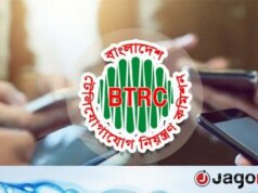 Teste de alocação de espectro e-GSM para Robi-Banglalink