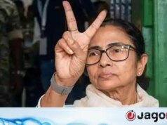 Vencerá com maioria de dois terços: Mamata