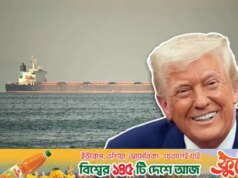 América vai ‘guiar’ navios encalhados em Ormuz