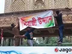 Após a vitória do BJP em Bengala Ocidental, ‘Siraj Udyan’ tornou-se ‘Shivaji Udyan’
