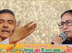Mamta perdeu para Shuvendu