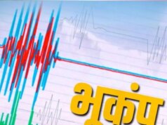 Notícias do terremoto: Terra treme na região indiana Forte terremoto no Tibete depois da meia-noite As pessoas acordaram do sono e fugiram.