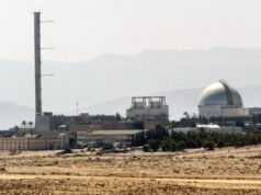 O Congresso dos Estados Unidos instou Israel a acreditar que possui armas nucleares