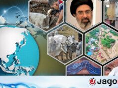 Resumo das notícias mundiais: 26 de maio de 2026