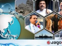 Resumo das notícias mundiais: 4 de maio de 2026