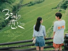 Sinopse de 3mm de Love, filme romântico nipo-coreano que será lançado este ano