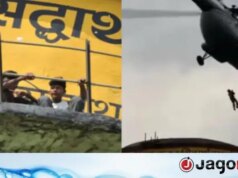 Tanque de água ficou bloqueado durante a fabricação do carretel, posteriormente resgatado por helicóptero