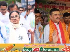 Tanto o Trinamool quanto o BJP reivindicaram a conquista de 200 cadeiras.