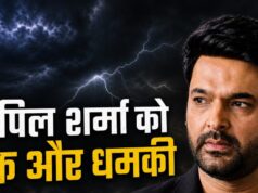 ‘Venha e junte-se às fileiras, ou as casas em Mumbai se tornarão alvos’ O capanga de Lawrence Bishnoi ameaça Kapil Sharma.