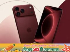A câmera do iPhone 18 Pro Max terá uma grande surpresa
