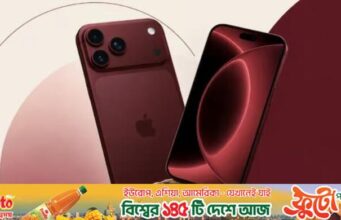 A câmera do iPhone 18 Pro Max terá uma grande surpresa