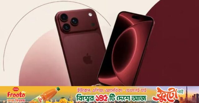 A-camera-do-iPhone-18-Pro-Max-tera-uma-grande.jpeg