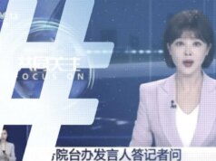 A crise económica da China levou a CCTV Media a entrar no negócio do comércio electrónico.