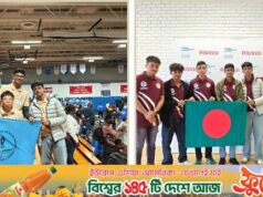 A seleção juvenil de Bangladesh ganhou o prêmio no Robofest na América
