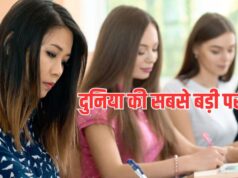 Exame Gaokao 2026: Prova impressa leva à prisão. 1,3 bilhão de estudantes de exames enfrentam prisão perpétua por causa de vazamento de papel.