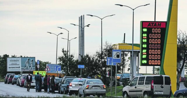 Na-Crimeia-confrontadas-com-incessantes-ataques-ucranianos-as-autoridades-russas.jpg