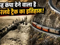 Os trilhos de trem mais perigosos do mundo Trem de alpinismo com engrenagem traseira 2.000 pessoas morreram durante a construção!
